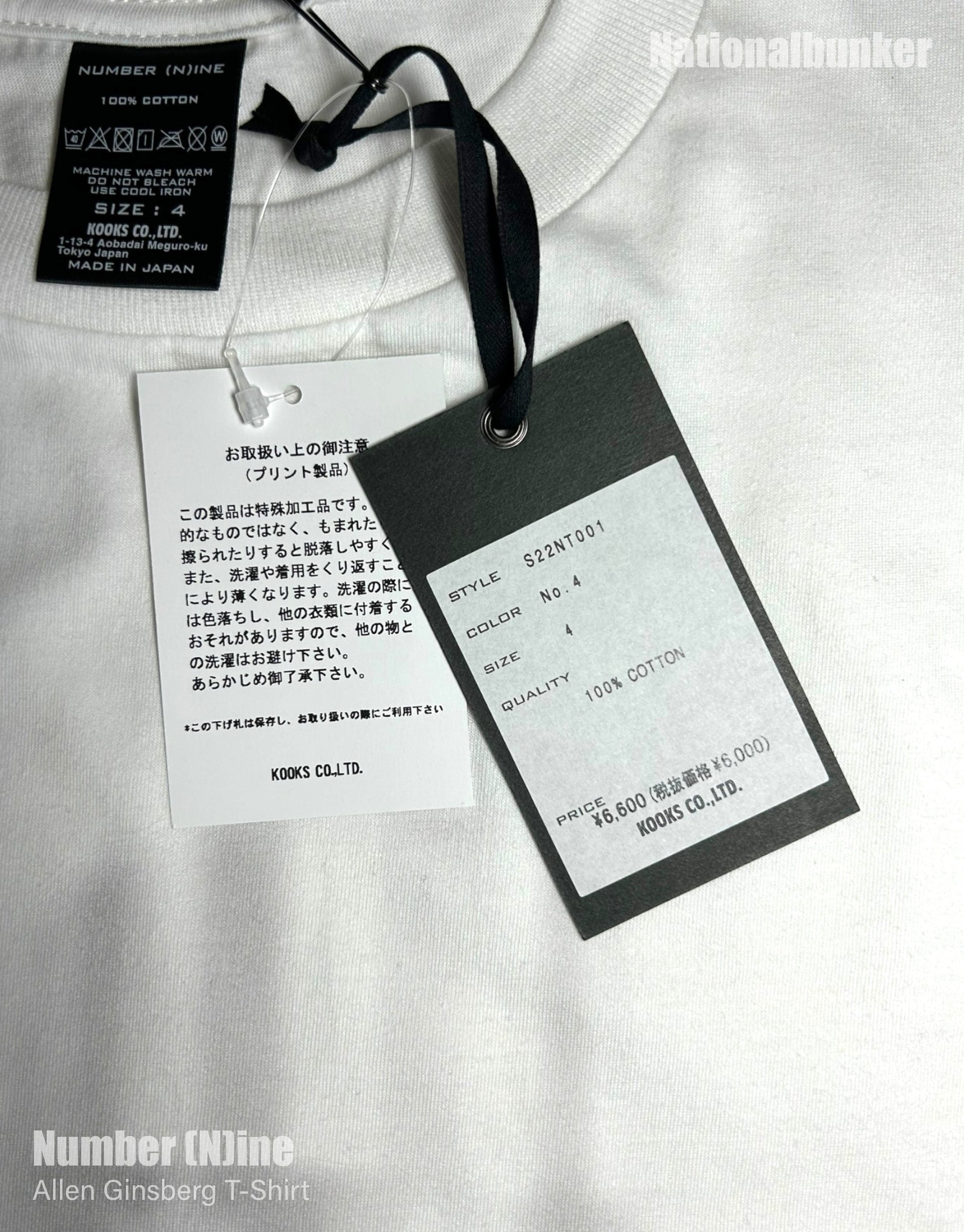 Save The World Allen Ginsberg T-Shirt Number (N)ine