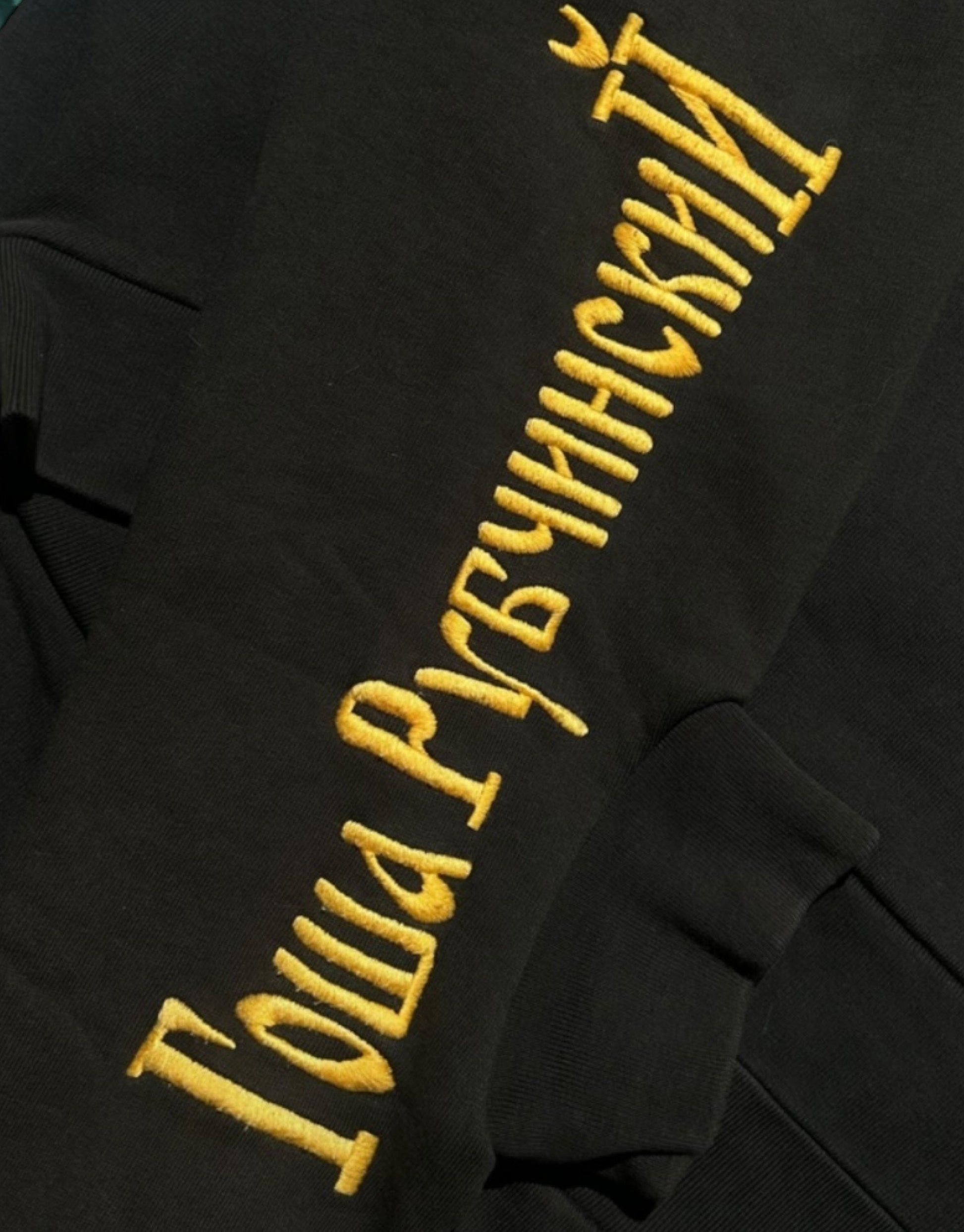 AW16 Embroided Double Cuff Hoodie Gosha Rubchinskiy